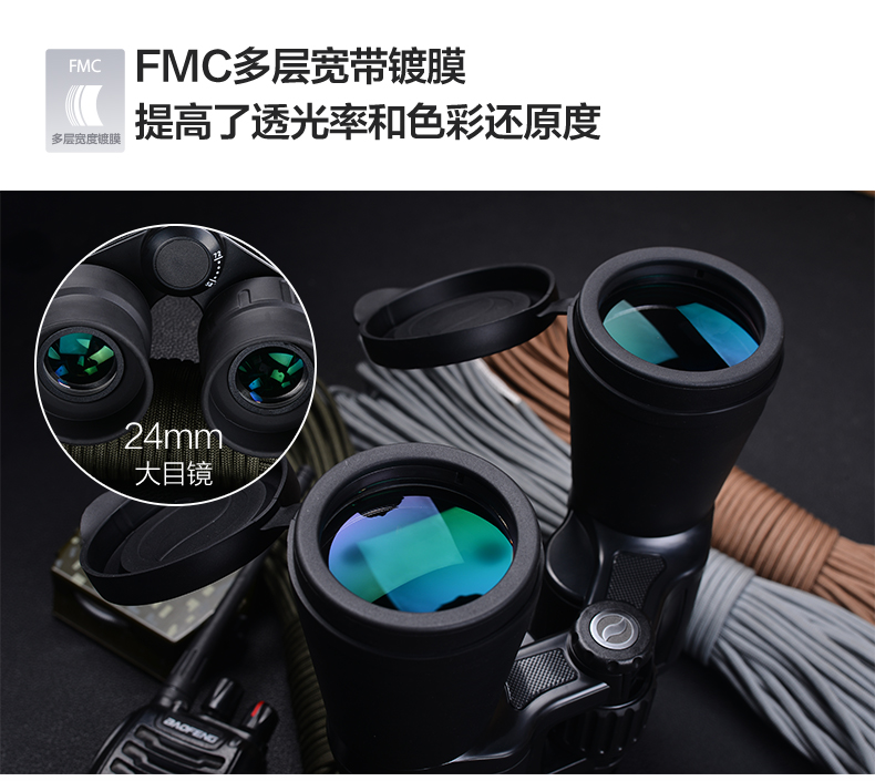 博冠望远镜猎手二代双筒高倍高清专业级夜视手机演唱会户外便携式