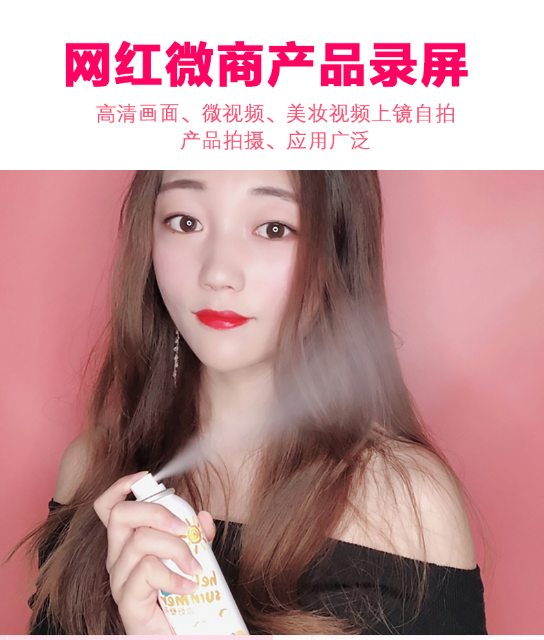 手机支架直播补光灯美颜嫩肤瘦脸高清柔光抖音