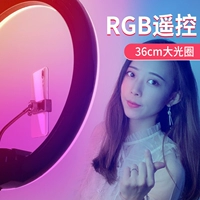 RGB Color Light Mobile Live Sinii Маленькие осветительные свети