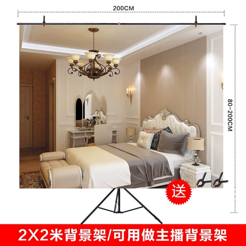 Yy net red red antrade roment found clate vive room decorative found wall video taobao якорь мужчин и женщин 3d быстрой руки