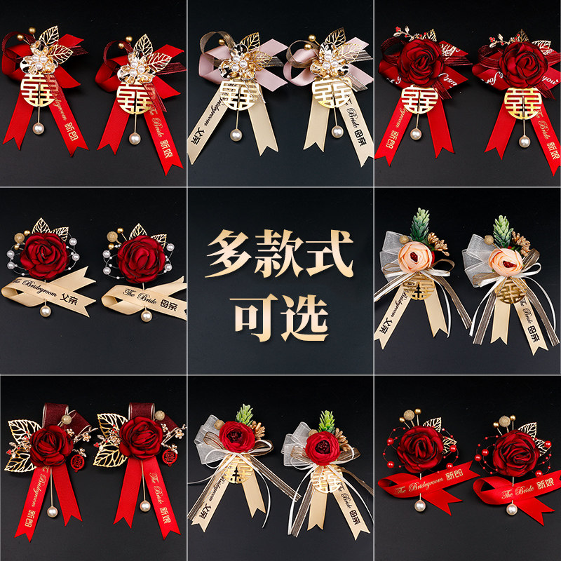 Wedding supplies full set of bride and groom corsage bridesmaid wrist flower sister group hand flower wedding groomsmen welcome corsage