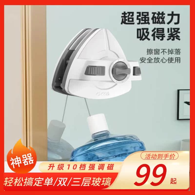 Household window high-rise high-rise outdoor high-altitude strong magnetic double-sided glass cleaner cleaning special cleaning tool