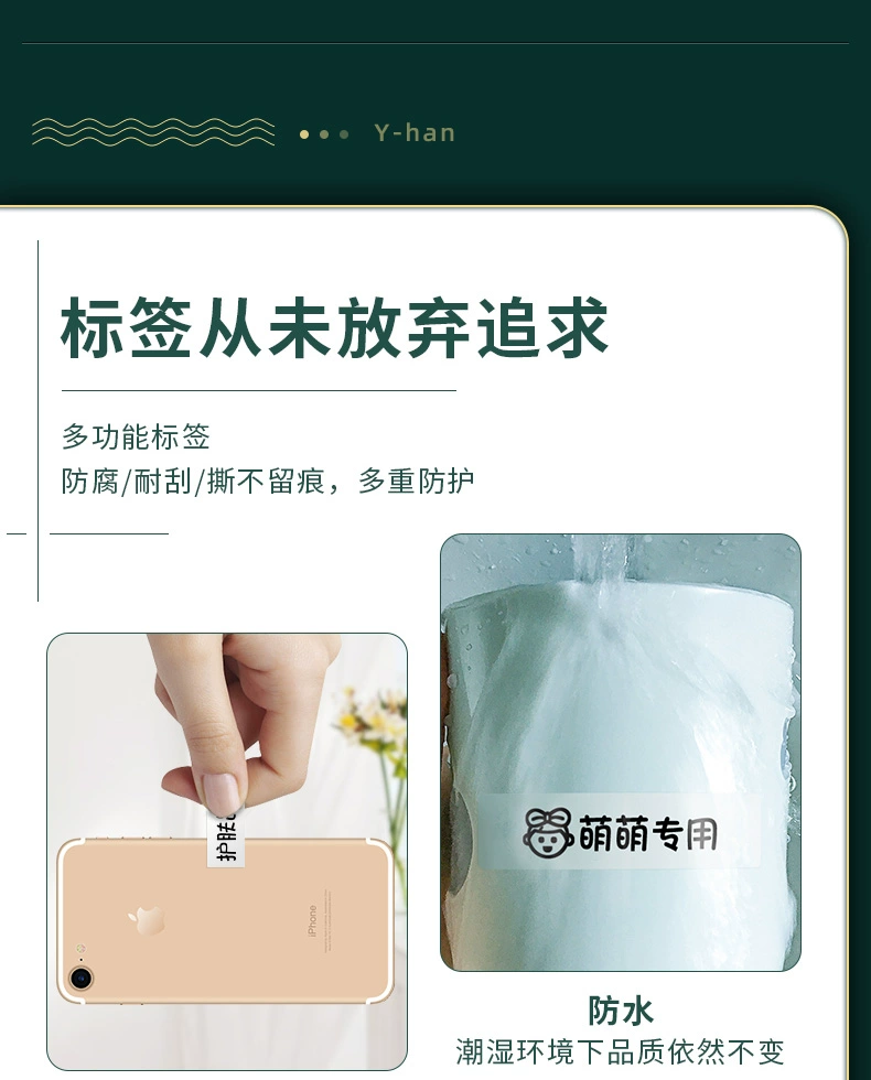 Máy in nhãn Yinghan D50 nhãn dán mã vạch nhiệt mini đánh dấu máy giấy hộ gia đình kinh doanh lưu trữ nhỏ siêu giá máy in thông minh điện thoại di động Bluetooth máy in nhãn cầm tay giấy in