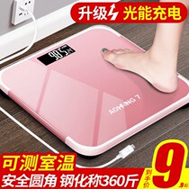 Weighing scale electronic scale charging human body fat scale adult weighing scale home student lovely dormitory