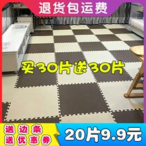 Thickened foam floor mat dormitory splicing home puzzle bedroom sponge floor mat baby child climbing mat tatami