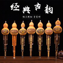 Natural bamboo double-tone cucurbit students adult children beginner playing pitch C downgrade B tucurbit musical instrument