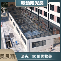 Oliang Intelligent Electric Yangguang Room Custom telescopic Yangguang Room Anti-violators Construction of aluminum alloy Yangguang Room door-to-door installation