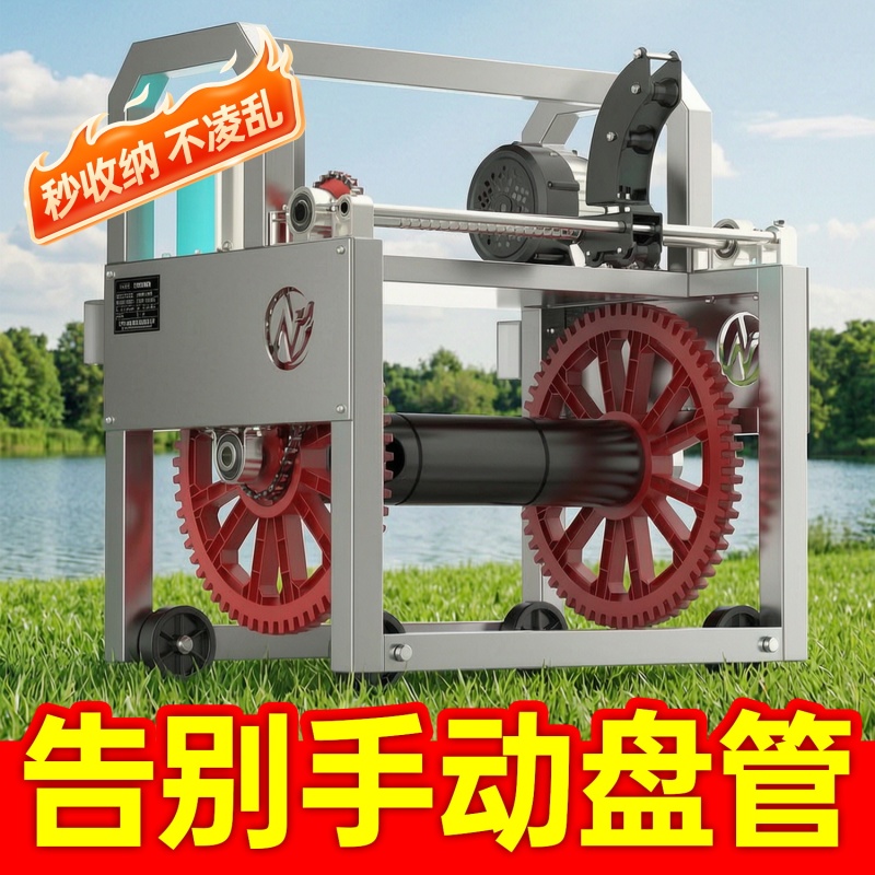 Electric 48V-72V Hose Winding Machine/Remote Control Induction Hose Release Device, Fully Automatic High-Pressure Sprayer Hose Winding Tool Electric 48V-72V Hose Winding Machine/Remote Control Induction Hose Release Device, Fully Automatic High-Pressure Sprayer Hose Winding Tool