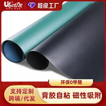 Blackboard wall magnetic blackboard kindergarten graffiti wall adhesive matte wall sticker soft green board teaching writing board blackboard sticker