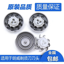 Langway razor knife head RS908 981 982 988 998 361 373 107 knife blade