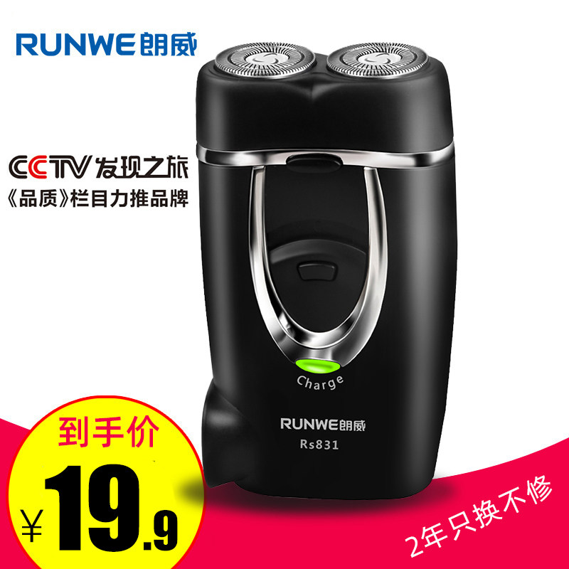 Longway shaving with hob electric scraphob men's rechargeable shaving razor double head shave knife shave with portable beard knife