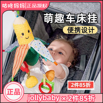 Stroller bedside pendant newborn rattle push car hanging toy baby bed bell 0-1 years old