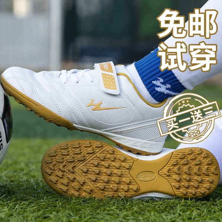 Double star football shoes girls boys tf broken nail training shoes children's Velcro non-slip youth football shoes equipment