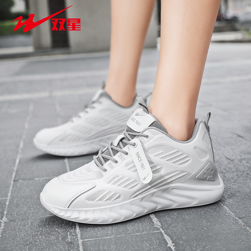 Double star sports shoes summer flying woven mesh breathable light casual small white shoes coconut shoes thin women's shoes running shoes
