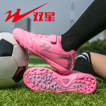 Double star childrens football shoes men and women broken nails TF training shoes boys and girls primary school students youth football shoes equipment