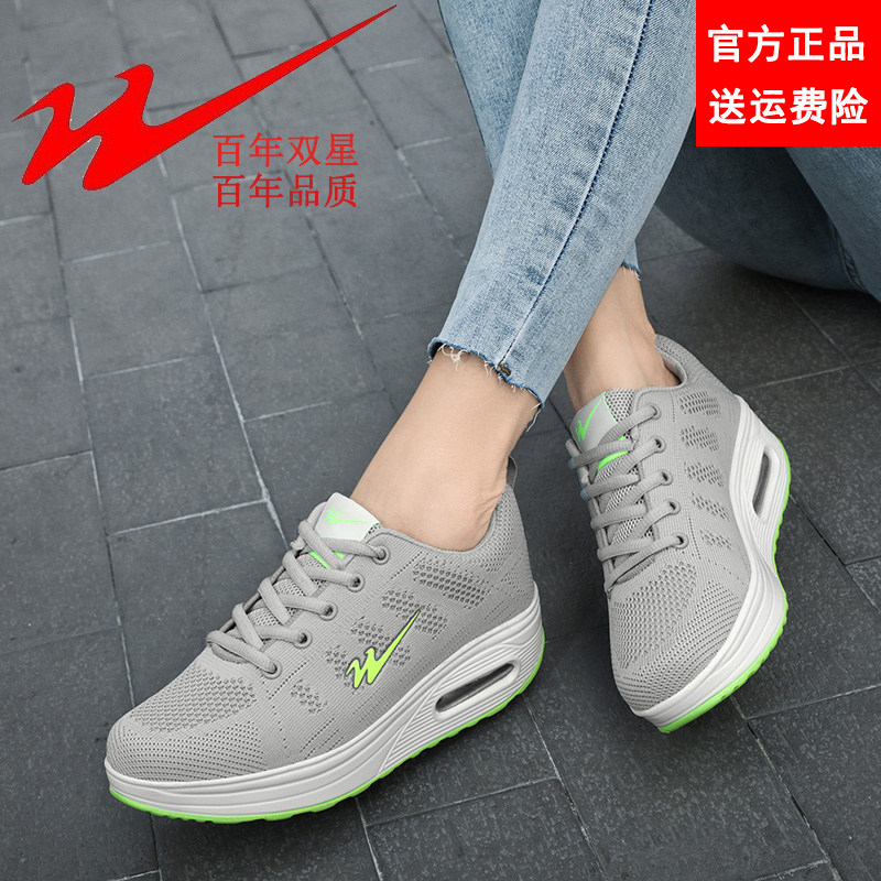 Double star running shoes women's shoes 2021 summer breathable sports casual shoes all-match mesh shock-absorbing soft shoes small white shoes women
