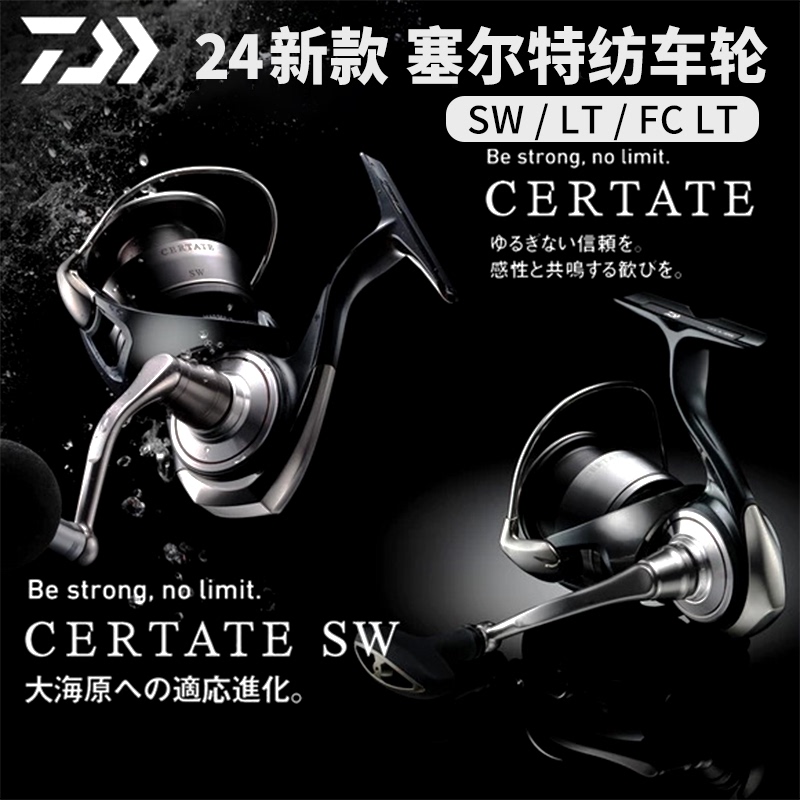 Daiwa 24 New Model Certate Small General-Purpose Spinning Reel for Sea Fishing, Long-Distance Casting, Sea Bass