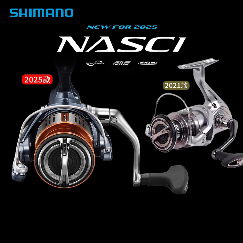 Shimano 25/21 Nasci Spinning Reel Freshwater Sea Fishing Long-Distance Casting Lure Reel Shimano 25/21 Nasci Spinning Reel Freshwater Sea Fishing Long-Distance Casting Lure Reel