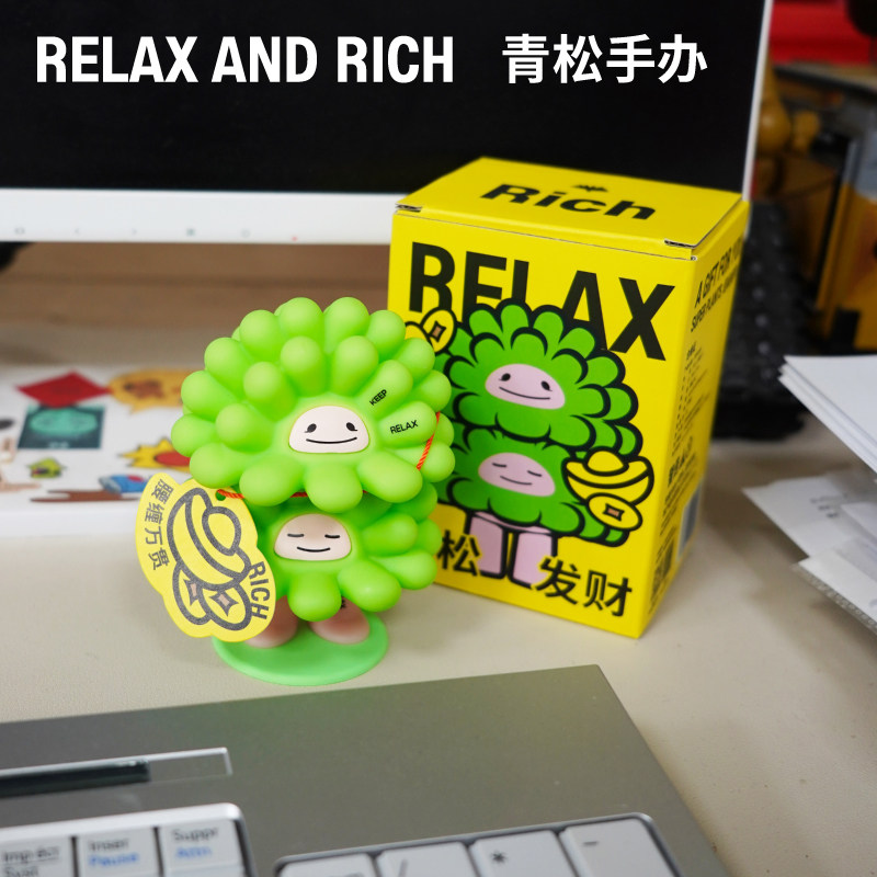 超级植物放轻松娃娃放青松小绿潮玩摆件,生日送同学毕业礼物伴手礼,绿色生活新潮流!-潮玩大体-淘宝好物网