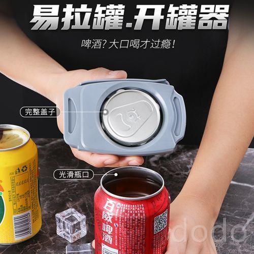 Pop can opener Beverage Beer Coke Bottle Opener Portable Geiger Screwing Lid Listening to Beer Tool-Taobao