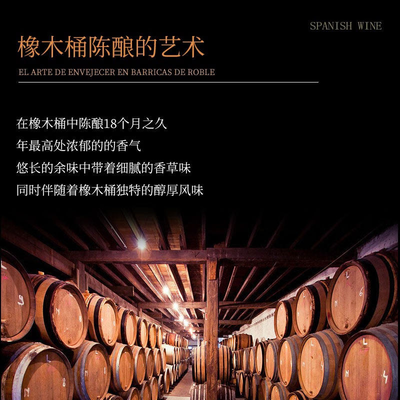 节日送礼优选🍷 西班牙进口红酒干红13度🍷-酒水-淘宝好物网