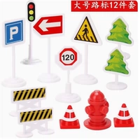 Белые самоустанавливающиеся дорожные знаки из 12 частей.