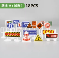 Большие 18 штук маршрутизации подписывают абзац А