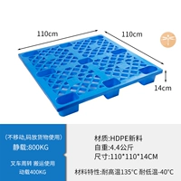 Новые ингредиенты 1,1*1,1 метра (обычные)