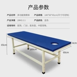 Амбулаторный салон красоты, косметическая кровать, больничный массажный магазин, медицинская массажная кровать, физиотерапевтическая кровать, смотровая кровать китайской и западной медицины, массажная кровать