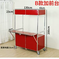 Red B Model Plus на стойке регистрации