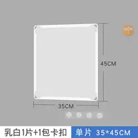 Молочная белая 35*45 карт пряжка