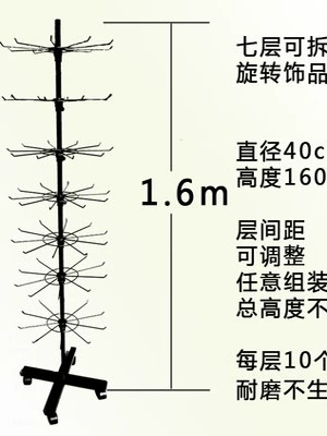 Стенд, ювелирное украшение, носки, шарф, чехол для телефона, подвеска, анти-кража