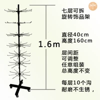 7 -слоя толстой высоты черного цвета 1,6 метра можно отрегулировать