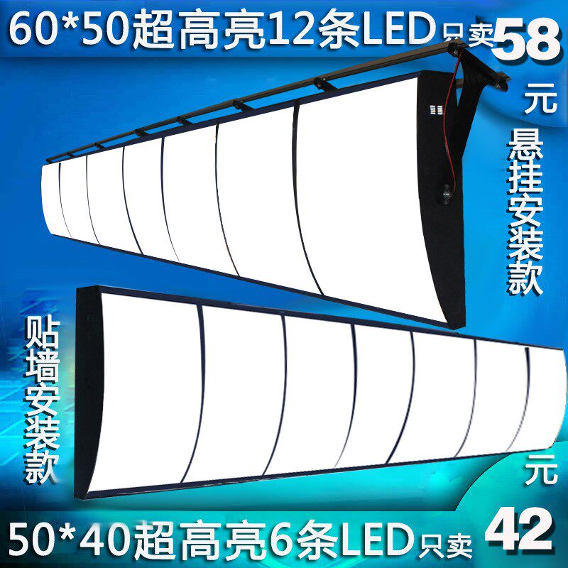 Hanging arc LED light box billboard custom-made wall-mounted burger milk tea shop ordering light box menu price list