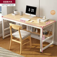 [Экономическое обновление подкрепления специальной складки] Цвет садового дуба 120 см