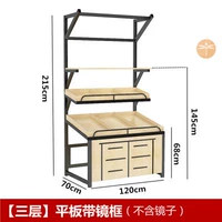 Толстая трехслойная таблетка с зеркальными рамами длиной 1,2 метра