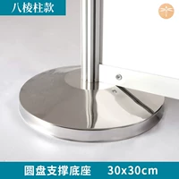 Дисковая база