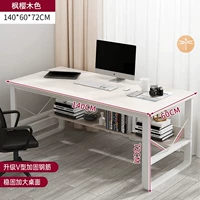 Длинный, 140×60×72см