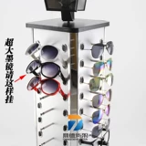 Стенд, солнцезащитные очки, трубка