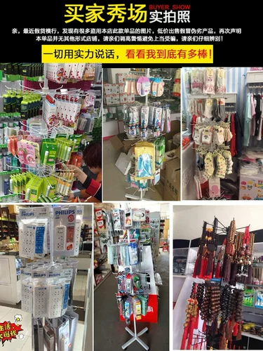 Стенд, ювелирное украшение, носки, шарф, чехол для телефона, подвеска, анти-кража