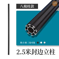 2,5 -дер -осьминог -разветвленный края колонка