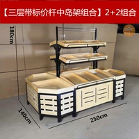 Толстые три -слойные ценовые стержни на среднем острове длиной 2,5 метра