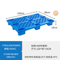 Новые ингредиенты 1,2*0,8 метра (утолщен)
