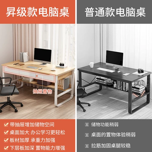 Ученики средней школы учится на стол дома, обучение компьютеру Интегрированное столик простые спальни на стол офис письменность письменного стола