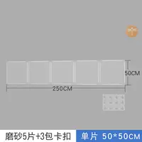 Замороженный 250*50 кабельная пряжка