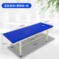 Надеть следующий полюс