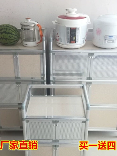 Домашний шкаф кухонный шкаф простой небольшая миска для хранения алюминиевого сплава