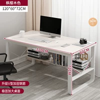 Классический, 120×60×72см