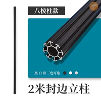 2 метра восьмиугольный край края края