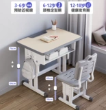 Узнайте на стойке начальной школы домашний стол, стол, стол, набор, простая подъемная молодежь, чтобы изучить выделенные письменные столы